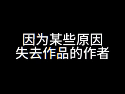 这些网文竟然是同一个作者写的。#小说 #网文 #宠魅