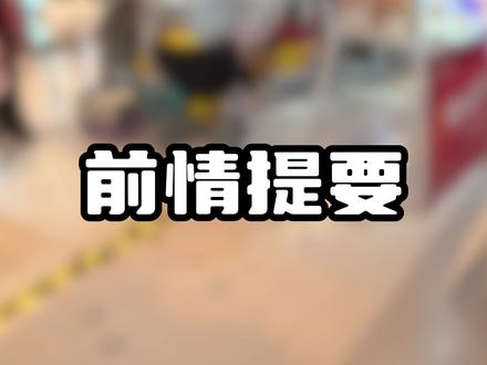 丢了2个小时的手机我居然给抢了回来 #丢手机 #华为手机 #玩机技巧 #鸿蒙6 #手机丢失被捡走