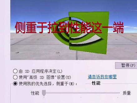 如何让电脑性能翻倍 #电脑技巧 #电脑知识 #求推荐 #干货 #都上热门 @DOU+小助手