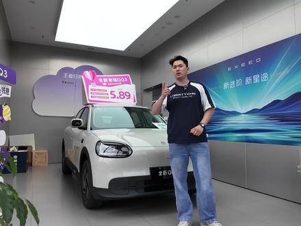 QQ全新升级,实测全新QQ3空间,竟然大的离谱? 本来不太对这种小型车的空间部分抱有多大的希望,但是坐到车内,我吃惊了