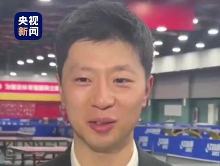 新任乒协副主席马龙感谢刘国梁的支持:不管他在什么位置,我都会铭记他对我的帮助和支持,这份师徒感情不会因为身份的转变而变化。