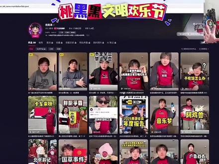 今日iPhone17pro max2tb 一台,已抽完 审核通过一下🥹 无不良引导。
桃黑黑王者文明欢乐节DAY3 @桃黑黑 #桃黑黑 #桃黑黑直播回放 #桃黑黑王者文明欢乐节
