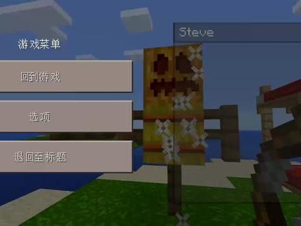 不想玩生存。 #我的工艺世界