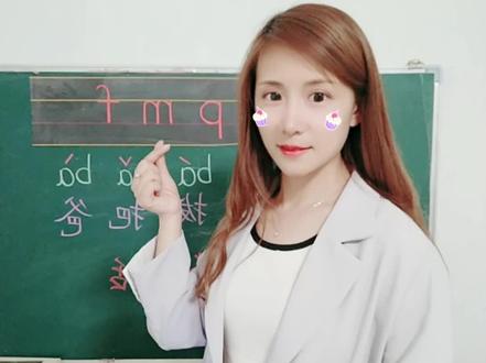 一年级汉语拼音《i u v 》教学讲解#一年级语文人教版上册汉语拼音