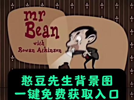 憨豆先生小熊图片 憨豆先生背景图 憨豆先生微信状态怎么设置 憨豆先生小熊图片怎么弄 微信背景图憨豆先生图片 憨豆先生小熊文案 泰迪熊憨豆先生背景图 憨豆先生小熊背景图 憨豆先生壁纸原图 憨豆先生的小熊文案 微信背景图憨豆先生图片 憨豆先生泰迪图片素材 憨豆先生静态图片 憨豆先生小熊表情包 憨豆先生与小熊故事 憨豆先生背景图高清 微信状态背景图怎么设置 微信背景图憨豆先生图片 憨豆先生背景图怎么设置 憨豆先生微信状态怎么设置 憨豆先生的小熊文案 憨豆先生小熊文案示例 微信状态背景图怎么设置 如果你能像泰迪熊陪着憨豆先生 憨豆先生文案短句 憨豆先生的小熊 泰迪熊憨豆先生同款 憨豆熊 憨豆先生的小熊玩偶正版 憨豆先生的小熊 憨豆先生壁纸 憨豆先生壁纸图片 憨豆先生竖大拇指 憨豆先生小熊背景图 #剪映 #憨豆先生壁纸 #憨豆先生背景图 #憨豆先生泰迪熊 #憨豆先生