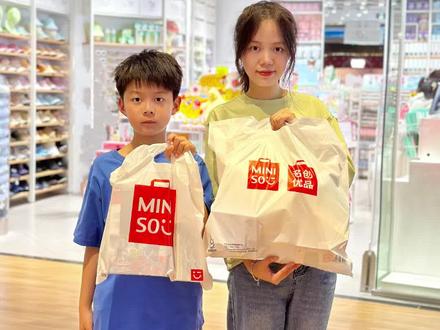 80后vs10后|看妈妈和小Y在名创优品里挖啊挖都挖到了什么🤔
#名创优品好物推荐 #购物分享 #沉浸式体验