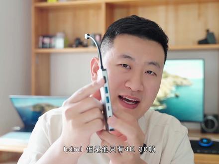 MacBook贝尔金拓展坞之我的使用体验,就是放心了一点 #macbook拓展坞 #贝尔金扩展坞 #m1拓展坞