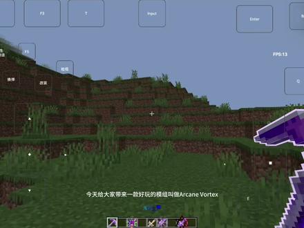 FCL启动器#秘法涡流