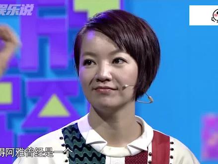 被称活佛转世,阿雅老公到底是什么人? #阿雅