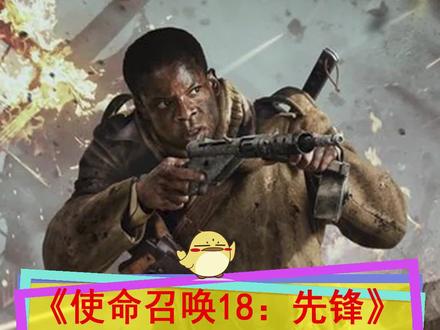 #使命召唤18 多人模式PC配置公布,看起来优化不错啊#使命召唤