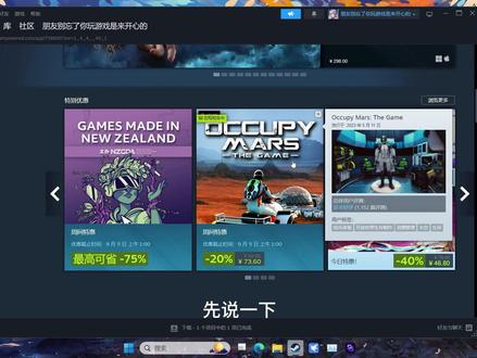 wallpaper锁国区?最安全的换区方法,不会红信,亲测有效!!#wallpaper #steam换区 #steam