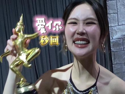 #叶芷妤 你是妈妈的骄傲 #janeeyeh