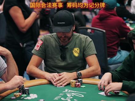 WSOP Davidi Kitai EP02 #审核员手下留情 #审核员辛苦了 #德扑 #德扑竞技