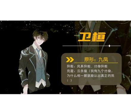 #除我以外全员非人 #稚楚 #除我以外全员在线 #卫桓
#云永昼
“先学会理解黑暗,接受它,习惯他,让他不会吞噬你的意志。”
"黑暗的确可以吞噬一切。"
“但只要出现一丝光芒,他就会被瓦解,哪怕是再渺小的光。”
#锦瑟闻香图书