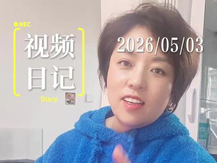 曾老讲2026年是道坎,4类人要注意! 曾老讲2026年是道坎,4类人要注意!#国学智慧 #易经智慧