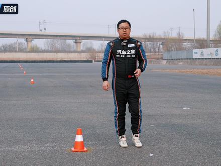 “18米绕桩测试” 专业媒体怎么测?汽车之家专业评测编辑兼车手为你解析核心关注点!#汽车之家AH100车辆评价体系 #汽车之家 #绕桩测试