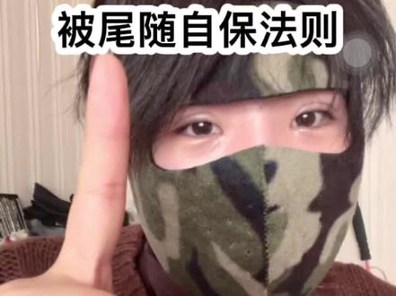 咱们就是保护好自己,好吗#苹果原相机 #原相机录屏 #保护自己 #女性