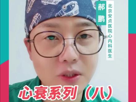 秋冬季节,一定要警惕肺源性心脏病!看看你有没有这种情况!#健康 #医学科普 #心脏