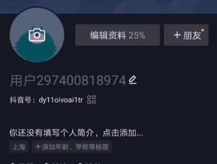 一个身份证可以认证多个直播账号?不白话,看实测#知识创作人 #直播 #干货 #粉丝 @DOU+小助手