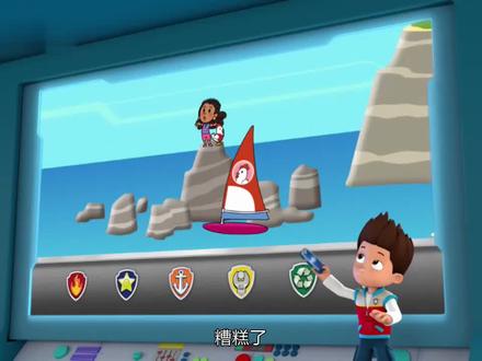 汪汪队的汽车全部变形成轮船了,到海里拯救谷薇和凯蒂