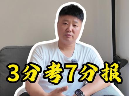 2026年黑龙江高考后时间安排🌾6月24日出分🙏 #上热门话题🔥🔥🔥热榜2026 #高考 #高考成绩查询 #同城教育 #浩泽教育