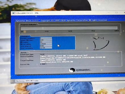 电脑系统安装详细步骤包学包会的操作系统安装 #电脑知识 #电脑 #电子爱好者 #笔记本电脑 #diy电脑