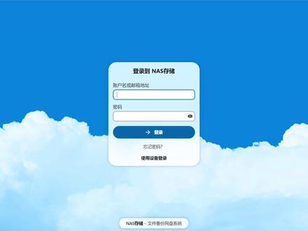 重装NAS系统,实现个人云盘及SMB共享(一)#nextcloud云盘 #linux #linuxmint #NAS
