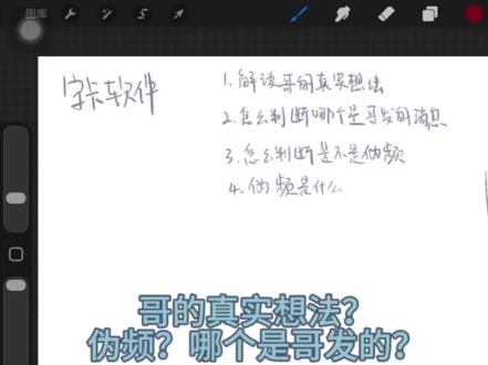 mjg给你报的网课,请查收!#mjg #传讯#字卡软件#milk#梦占