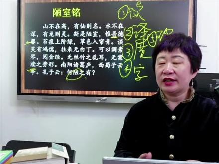 性格刚毅,饶有豪猛之气——刘禹锡#国学 #一起学习一起进步 #中华文化