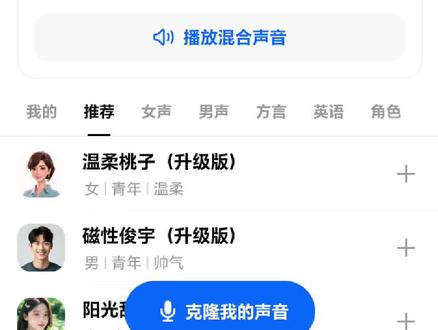 如何将豆包调出绘梨衣#抖音点赞最高作品 #ai智能回复 #龙族#绘梨衣#豆包聊天@DOU+小助手#绘梨衣