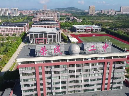 荣成二中64级美好回忆,毕业快乐!