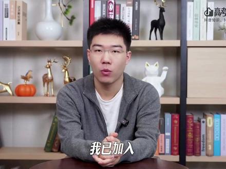 【抖音独家】高考应援联盟|这是我在高考前为大家编写的“最后一题”,快来挑战!#抖音精选高考应援联盟 #高考名师100题 #2026高考 #胡源数学 #高中数学 #送全体考生高考最后100题