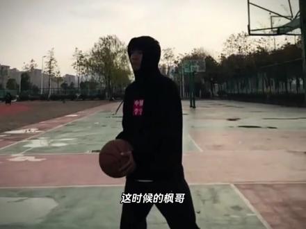 抖音开创篮球短剧赛道第一人我真是枫哥 他不仅是原创篮球短剧天花板,也是勤奋努力的挂历哥,更是篮球技术不俗的枫哥!#我真是枫哥 #超能演剧情大赛 #篮球需要沉淀