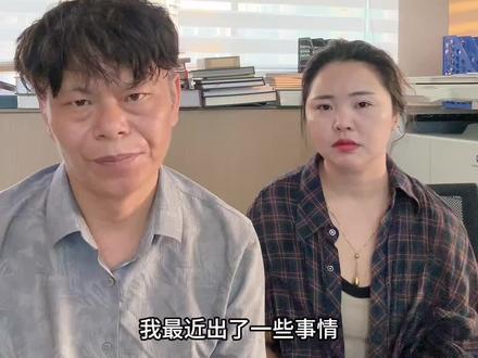 我相信公道自在人心