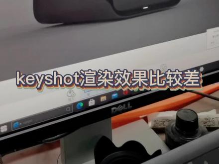 洛可可设计师又开课啦,教你一分钟学会keyshot三点布光#keyshot渲染