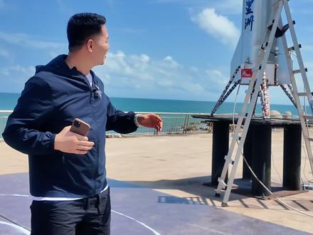阳江实现首次陆地可回收火箭发射 阳江实现首次陆地可回收火箭发射
5月14日下午,由中山大学航空航天学院吴志刚教授团队研制的“逸仙-3号”面对称可重复使用火箭,在广东省阳江市成功完成了低空飞行试验。火箭在发射至预定高度后,完成悬停、机动调整,平稳垂直降落至目标区域,试验取得圆满成功。这是国内首枚高校主导研制的面对称可回收液体火箭。
#中山大学 #中山大学航空航天学院 #“逸仙-3号”面对称可重复使用火箭#阳江海陵岛#姜鲜声