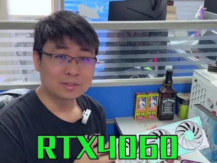 七彩虹4060,2K显示器下表现如何? #AOC显示器 #AGON显示器#4060