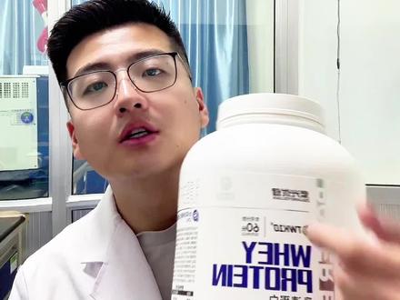 紫光蛋白粉测评#健身#蛋白粉推荐#蛋白粉测评