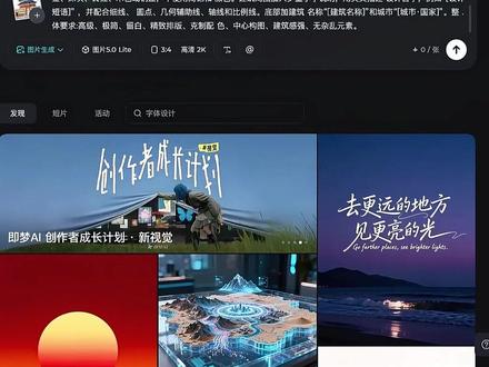 1张照片转成6种插画效果~ #AI教程#设计小技巧#AIGC#AI邪修神器#设计分享