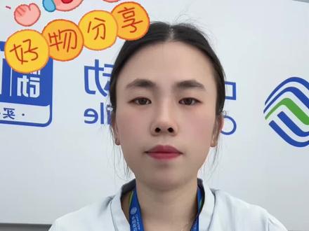 家有娃必看!中国移动太贴心了❤️
办小萌卡,领智能手表
10元月租,流量通话全搞定
实时定位、一键求救、安全守护
再也不用担心娃出门啦
划算又安心,冲就完事~#四川移动春日焕新季#看川超来中国移动