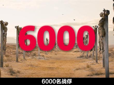 一部充满力量的逆袭小故事-2! #斯巴达克斯 #亚述家族