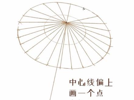 油纸伞怎么画❔ #绘画 #绘画教程 #古风