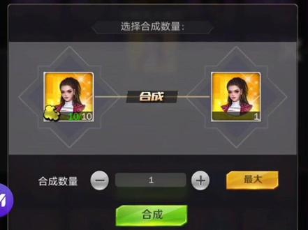 #小天总 #商道高手 非常好,有增有减。