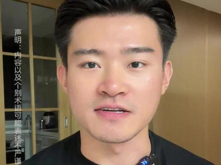 最抽象的老赖! #英冠 #英足总 #英超 #英国足球