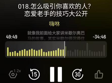 最最最重要的是你的感受和你的需求!#播客 #恋爱 #小宇宙播客