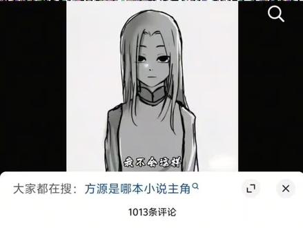 “二十七步天注定”#大爱仙尊 #古月方源 #蛊