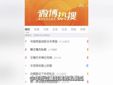 王橹杰私联粉丝这个瓜好好笑,求凌晨六点打上第五排位教程。 #时代峰峻王橹杰 #王橹杰 #第五人格排位 #第五人格深渊9