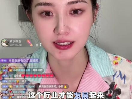 宇欣直播做饭聊天,还推荐了好朋友的新剧,直言感谢大家喜欢她,但也并不影响大家去看其他好看的剧,行业发展才会好。
#郭宇欣 #直播录屏分享 #短剧推荐 #演员 #就想说点大实话