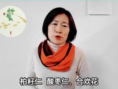 有助于睡眠的天然营养素合集来了#睡眠#熬夜#睡眠营养素