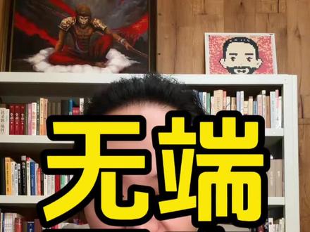 你若无伤,岁月无恙;心若不动,风又奈何?#传播正能量 #恶意 #网暴 #提升幸福感 #胡说老王